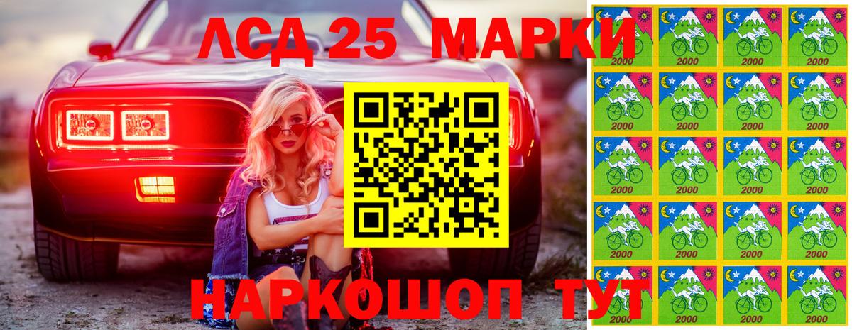 Марки NBOMe 1,8мг Новороссийск
