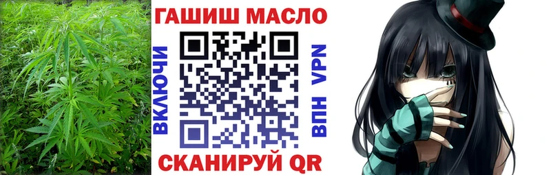 где продают   Новороссийск  МЕГА зеркало  ТГК Wax 