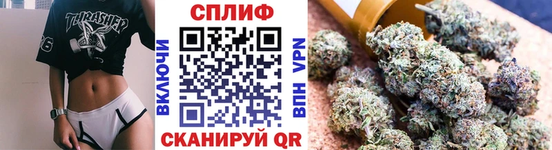 Бошки Шишки тримм  как найти   мега ссылки  Новороссийск 