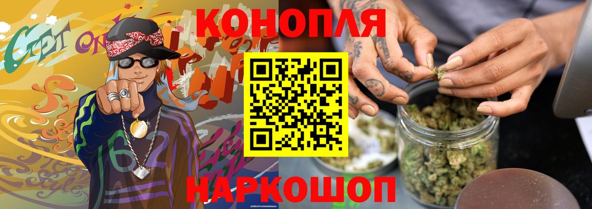 Каннабис  Новороссийск  Вход с VPN  Меф кристаллы  Сколько стоит  МЕФ  КОКАИН  ГАШИШ  ГАШ 